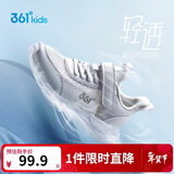 361°儿童运动鞋跑鞋2025夏季男女童3-12岁轻便大网孔跑鞋白29