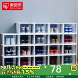 爱丽思（IRIS） 鞋盒aj鞋盒子手办透明收纳盒鞋架收纳箱鞋柜男士球鞋皮鞋整理丝 【男44码/女短靴】4只装