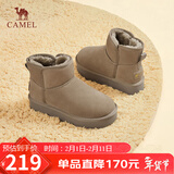 骆驼（CAMEL）懒人毛毛鞋雪地靴女反绒增高厚底冬季保暖靴 L23W275056 卡其 38