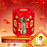 乐事（Lay's）薯片分享装 宫灯礼盒 478克功夫熊猫联名新年零食大礼包