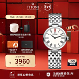 梅花（Titoni）瑞士手表女士石英腕表纤薄系列进口钢带TQ42718S-608送女友礼物