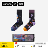 蕉内520C万圣节主题袜子男女士长筒新疆长绒棉抗菌防臭情侣款礼盒2双 【女士】妙趣城堡+撒欢捣蛋 2双