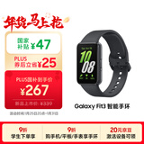 三星 Samsung【国家补贴】Fit3 智能手环/运动手环1.6英寸AMOLED大屏/适配三星三折叠 水墨黑 男女手环