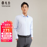 雅戈尔（YOUNGOR）长袖衬衫男DP免烫衬衫纯棉面料抗皱易打理新品 GLDP10171IFA浅蓝 41