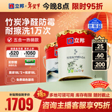 立邦乳胶漆竹炭抗甲醛防霉净味五合一墙漆油漆内墙漆54L/约75KG套装 