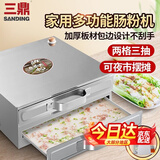 三鼎 家用粉撑广东肠粉机商用蒸肠粉炉早餐拉肠专用设备粉肠机摆地摊夜市 两层粉撑（三抽）