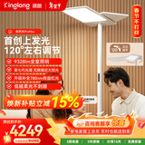 琪朗立式护眼大路灯 儿童学习阅读专用落地台灯 ALED全光谱ProMax