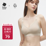 babycare哺乳文胸孕妇内衣胸罩聚拢前开扣孕期产后喂奶四季薄款 奶油肤M码
