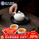 苏氏陶瓷新年礼物茶具套装德化白瓷一壶两杯功夫茶杯礼盒装J0337-1
