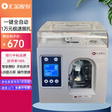 汇金机电智能扎钞机全自动扎钱机捆钞机银行专用电动捆钱机自动扎把机办公商用纸带扎把机 汇金ZB-100