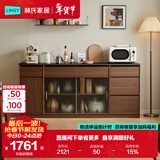 林氏家居中古风餐边柜双层靠墙一体储物收纳酒柜北欧风格2025新款UM3T-A