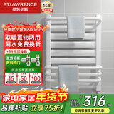 圣劳伦斯 暖气片背篓卫生间小背篓厨房暖气片筐背家用水暖钢制卫浴散热器 经典款钢制小背篓中心距400mm 6分口径800mm高