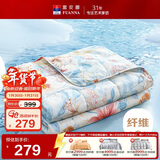 富安娜被子夏凉被双人可水洗空调被纯棉面料七孔抑菌夏被3.5斤230x229cm
