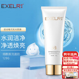 萱姿【拍1发5】化妆护肤品洗面奶男女清爽烟酰胺亮颜洁面冰晶128g