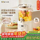 小熊（Bear）养生壶 养生桶花茶桶 水龙头烧水壶煮茶器煮茶壶 玻璃花茶壶恒温电热水壶 3L大容量ZDH-F30F1