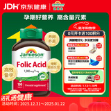 健美生（Jamieson）叶酸1000mcg/片 100片/瓶男女备孕孕妇怀孕补血养气调节血压