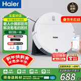 海尔（Haier）扫地机器人扫拖一体家用全自动智能擦地扫地拖地吸尘三合一沿边清扫可预约自动回充TL30U1 【高性价比版】适用「养宠家庭」