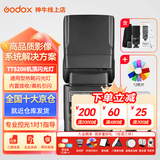 神牛闪光灯tt520II二代机顶闪光灯微单单反闪光灯通用型外置离机热靴闪光灯户外闪光灯便携外拍灯 TT520II【标配】+12色片+5号电池+柔光盒 标配