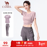 骆驼（CAMEL）弹力健身服女瑜伽运动训练两件套装 Y8S1QL8628-1 杜若紫 L