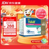 iLELE爱乐乐 活性儿童益生菌 婴儿 丹麦进口 LGG+BB12菌株 1克*32条