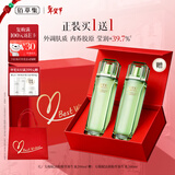 佰草集太极翡翠水酵母爽肤水赋活微精华源生液200ml 新年礼物买正送正