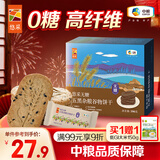 悠采中粮无糖五黑杂粮饼干396g粮小买桑葚黑芝麻休闲零食