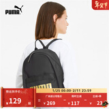 彪马（PUMA）通勤小型粉色运动双肩背包女生轻便大学生书包076944 黑色-01 OSFA/均码