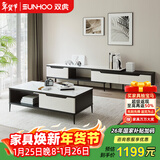 双虎岩板茶几轻奢现代简约大理石纹小户型客厅伸缩电视柜组合家具309 309电视柜