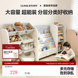 月亮故事LUNASTORY儿童书架绘本架宝宝玩具收纳架置物架一体婴儿书柜收纳神器置物柜 PLUS收纳架C款