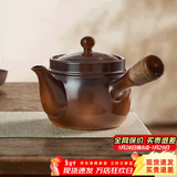 忆壶茶（YIHUTEA）围炉煮茶壶陶瓷烧水壶窑变煮茶壶粗陶煮茶器家用户外水壶耐热壶 柴烧四季侧把壶850ml