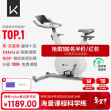 Keep动感单车家用mini单车健身器室内健身自行车Ai智能调阻磁控静音 无需插电｜mini白色-自发电款-15斤飞轮组档