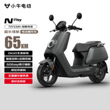 小牛（XIAONIU）NPlay电动摩托车铅酸电池 智能长续航通勤代步电瓶车【整车送到家-无服务费】N1S哑光灰