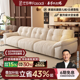 法莎蒂布艺沙发客厅现代简约直排三人位复古奶油云朵沙发雪尼尔 3米单扶单+单+单扶单 【时尚版雪尼尔婴儿绒】