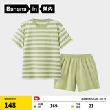 蕉内305H纯棉睡衣男女士100%棉情侣家居服短袖款夏季情人节送男女朋友 【短裤款条纹-女】呢绿横条纹 L