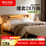 源氏木语全实木床北欧风小户型卧室家具橡木床现代简约主卧1.5m1.8m双人床 原木色低铺夜光床斜靠版【橡木】 1200mm*2000mm  框架结构