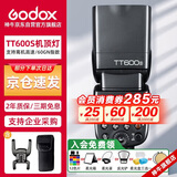 神牛TT600S 机顶闪光灯适用于索尼微单相机热靴灯TT600S标配+充电电池套装【索尼版】