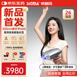 希格玛308紫外线光疗仪家白癜风治疗仪氯化氙准分子用银屑病理疗仪   