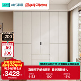 林氏家居分段式衣柜子大衣橱一门到顶家用主卧室成品衣柜家具ENF主材TR2D