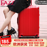 EAZZ【一体铝框｜退换免费】行李箱铝镁合金拉杆箱旅行箱登机密码皮箱 高端 铝框-大红色 24英寸 中短途 出差旅游托运箱