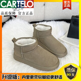 卡帝乐鳄鱼（CARTELO）东北皮毛一体周冬雨同款mini雪地靴2024年冬季防滑加绒加厚短筒棉 羚羊棕【升级版】 37