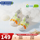 江博士夏季男童百搭卡通步前鞋 宝宝学步可爱幼儿童包头凉鞋 米/绿/橙 21 码 脚长约12.3-12.9