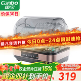 康宝（Canbo）消毒柜家用小型立台式碗筷婴儿奶瓶紫外线烘干免沥水迷你厨房消毒碗柜【政府补贴】ZTD32-KH1Z