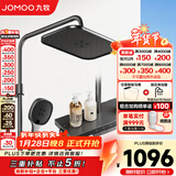 九牧（JOMOO）花洒琴键顶喷手持除垢精铜自洁精灵旗舰淋浴器 【枪灰】双重除垢花洒36678-882/HBS-1