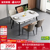 全友家居 现代简约钢化玻璃折叠餐桌椅组合可伸缩功能家用桌子饭桌