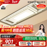 好太太（Hotata） 电动晾衣架智能自动升降晒被阳台晾衣架室外衣服架伸缩晾衣杆 D-3082：超薄大屏+语音+奶油风