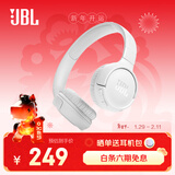 JBLTUNE520BT头戴式蓝牙无线耳机 通话降噪耳机耳麦 手机电脑笔记本耳机 白色生日新年礼物
