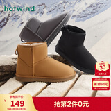 热风男鞋雪地靴冬季新款男士时尚雪地靴加绒加厚保暖经典款短筒靴 01黑色 （偏大半码） 39 (245mm)