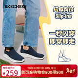 斯凯奇（Skechers）新年礼物闪穿鞋男鞋冬休闲健步鞋一脚蹬运动鞋百搭软底布鞋118306