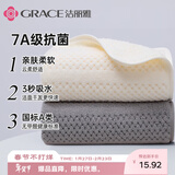 洁丽雅毛巾 7A抗菌A类加厚吸水男女洗脸家用干发大面巾  米+灰 两条装