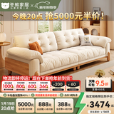 冬熊北欧原木风云朵可拆洗沙发直排小户型猫抓布艺木云沙发客厅实木 【可拆洗】实木沙发/大四人位3米 【旗舰版】猫抓布（紫罗兰+凝胶恒温海绵+竹炭海绵）